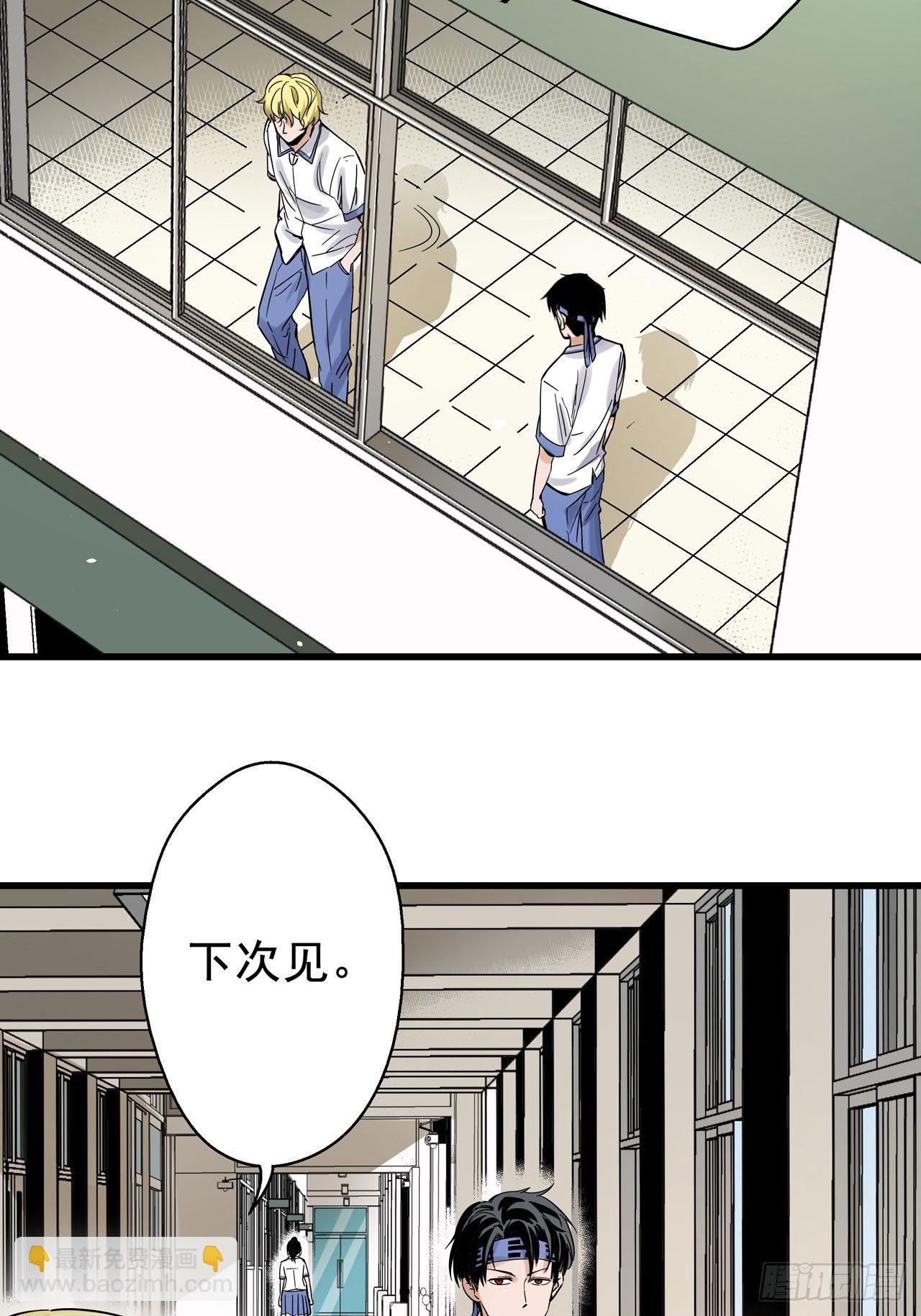 第6话 诡谲校园1(1/2)-第7话