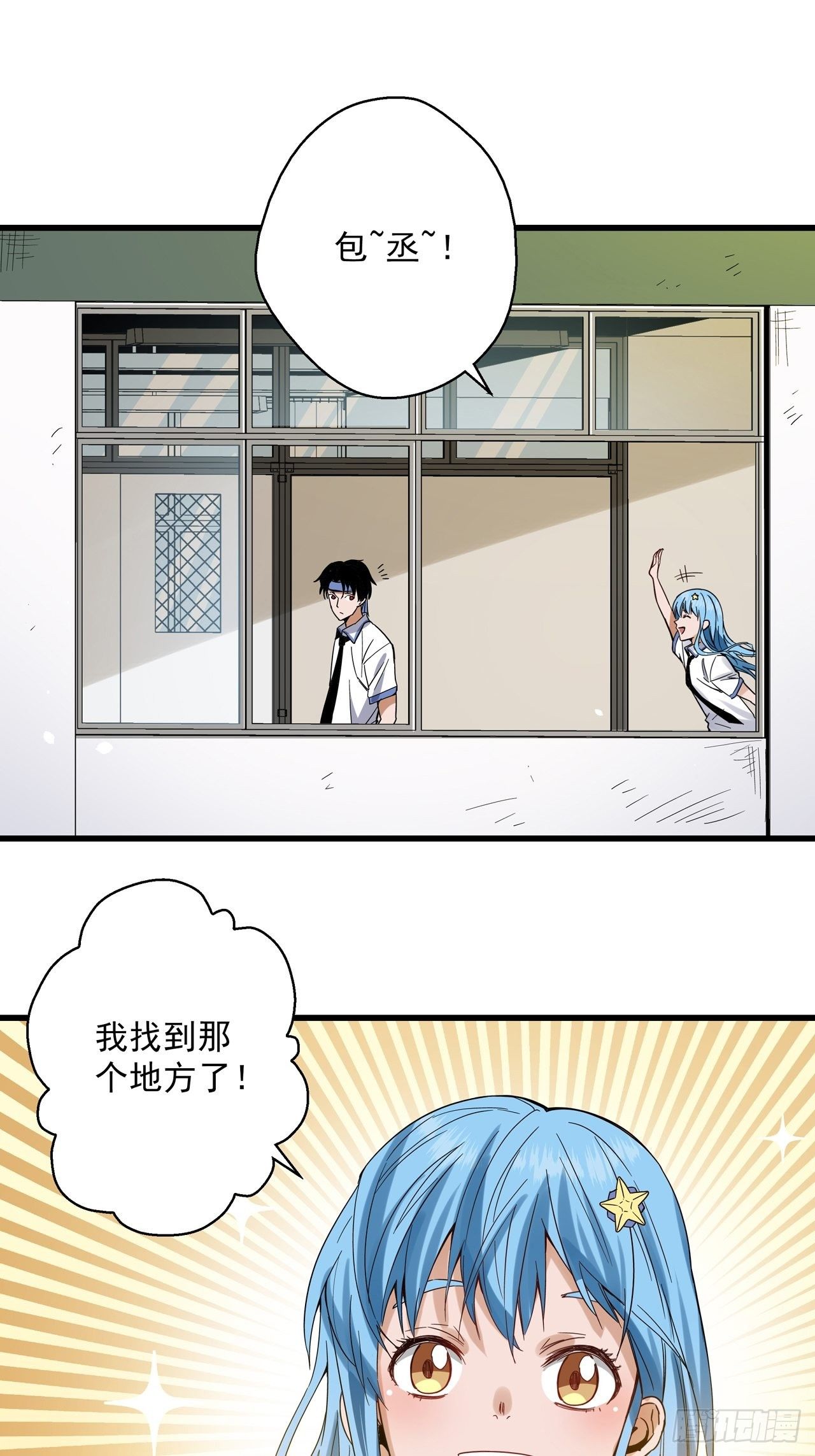 第6话 诡谲校园1(1/2)-第7话