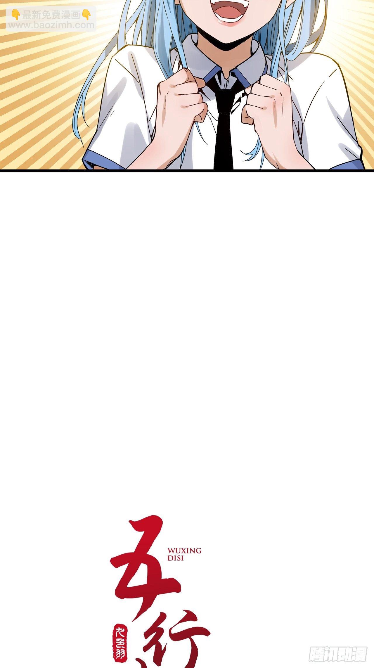 第6话 诡谲校园1(1/2)-第7话