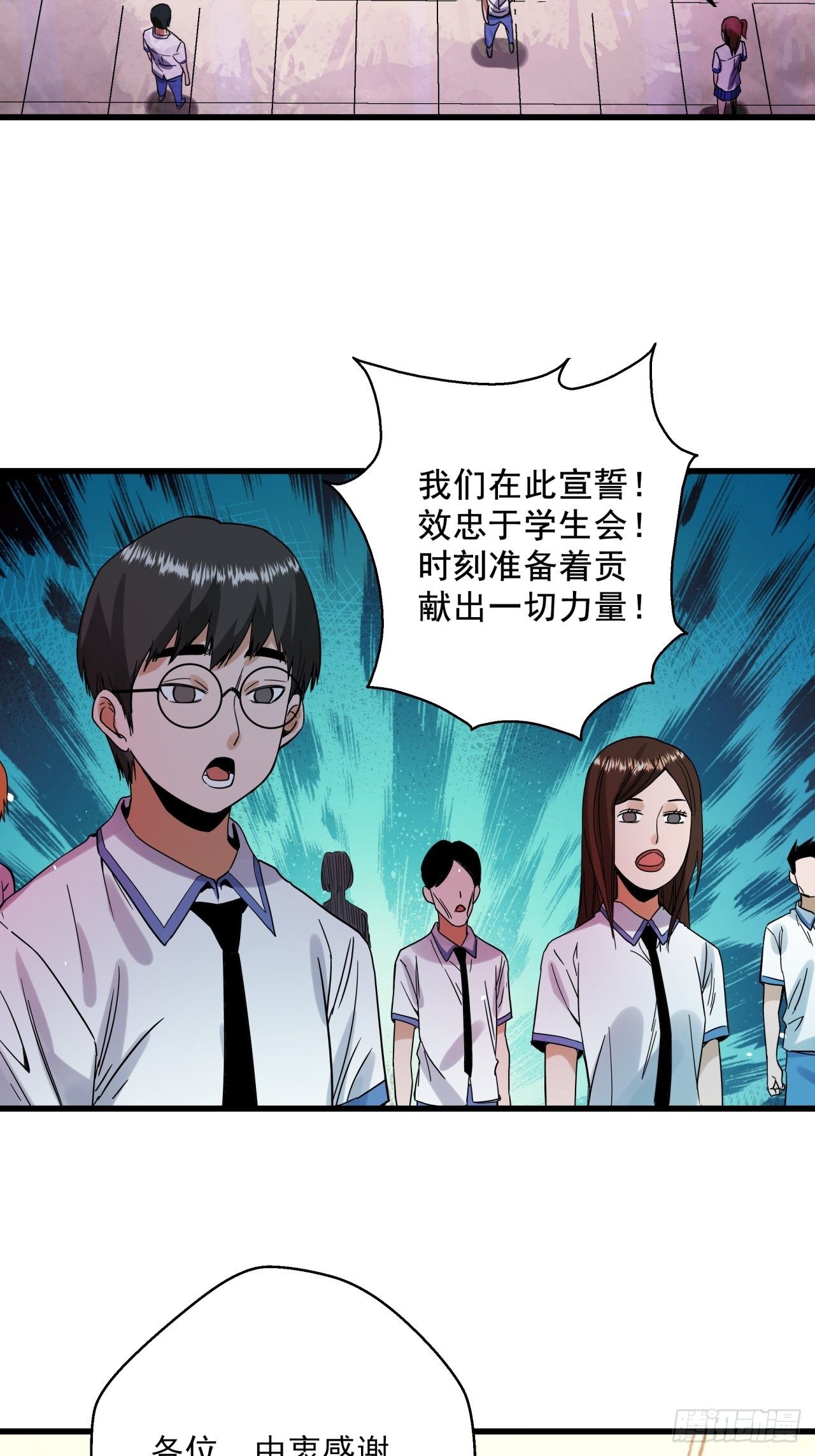 第6话 诡谲校园1(1/2)-第7话