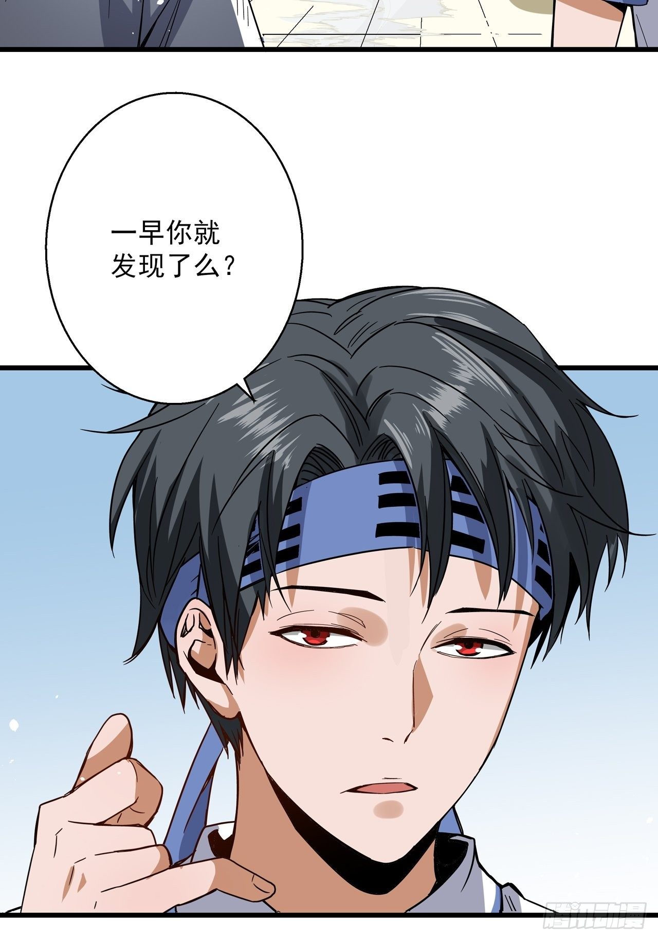 第6话 诡谲校园1(1/2)-第7话