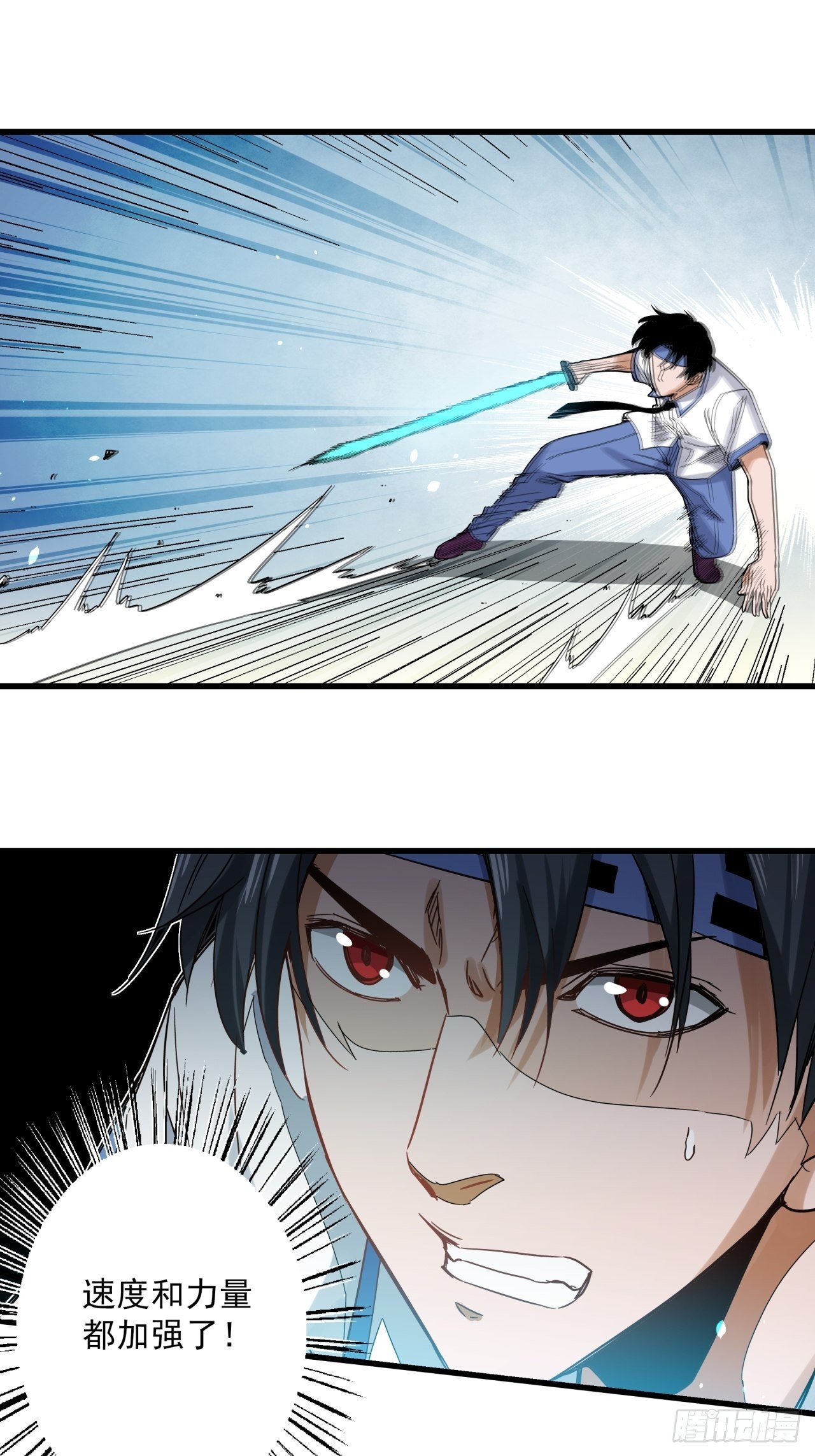 第8话 诡谲校园3-第9话