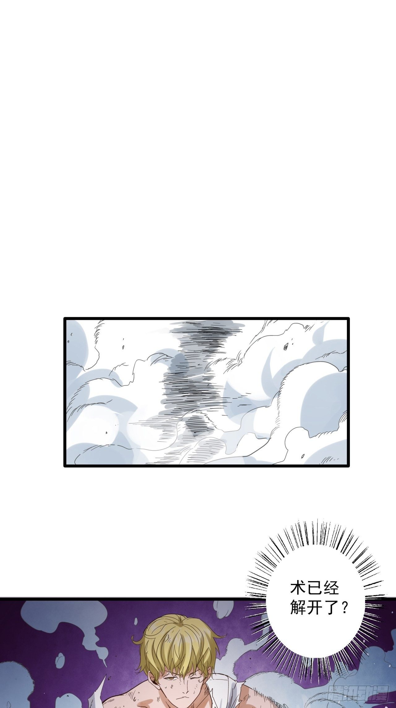 第8话 诡谲校园3-第9话