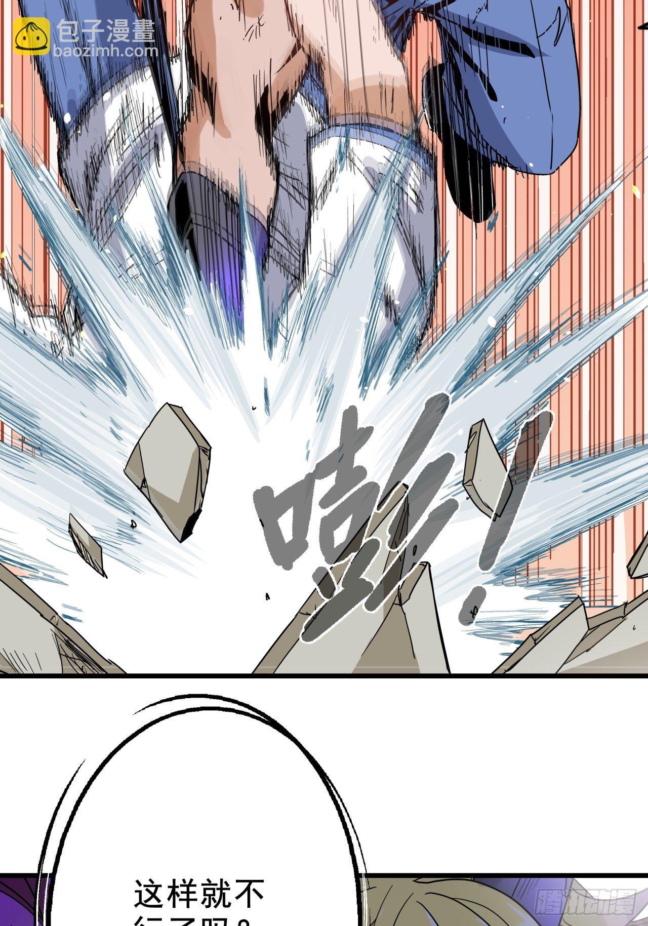 第8话 诡谲校园3-第9话