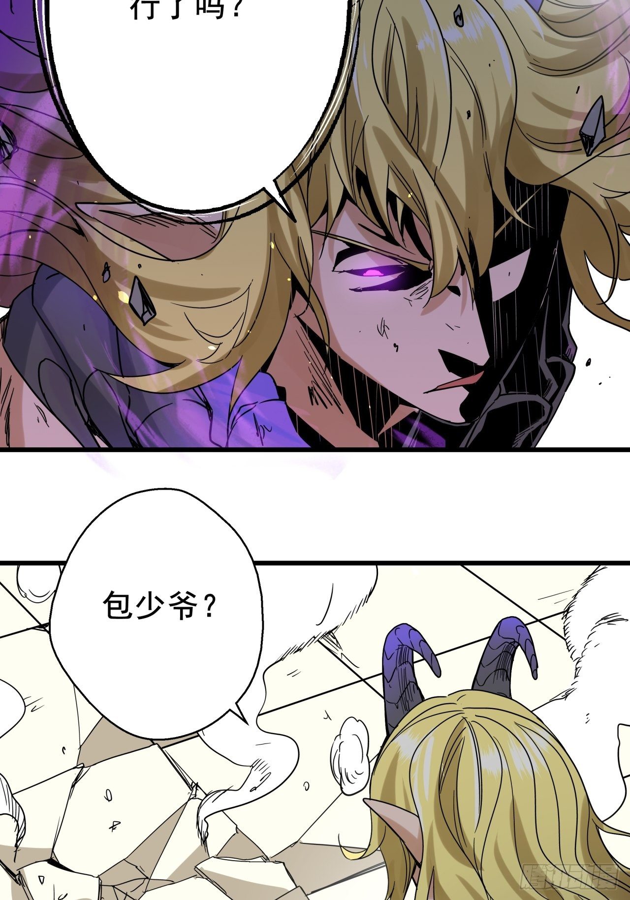 第8话 诡谲校园3-第9话