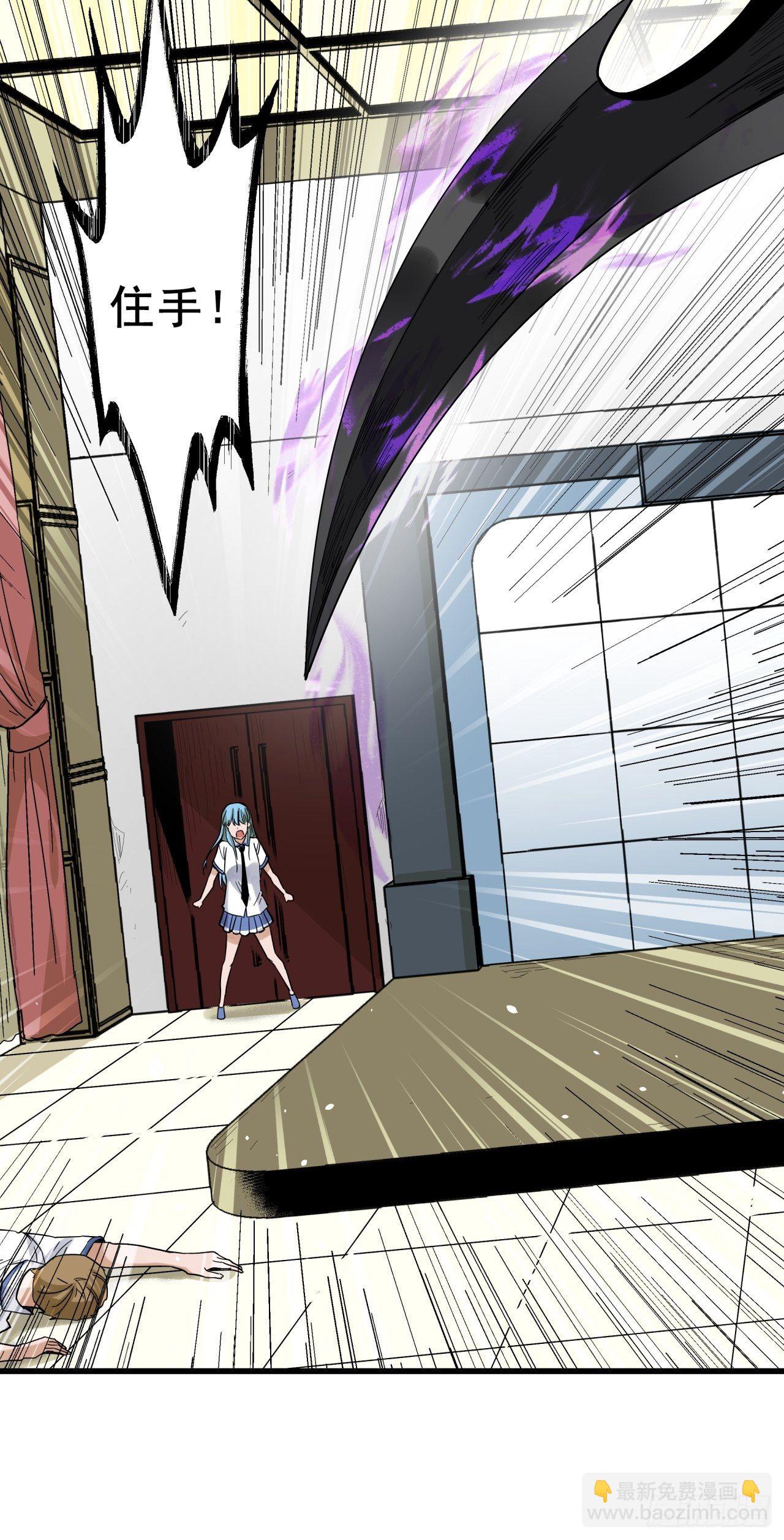 第8话 诡谲校园3-第9话