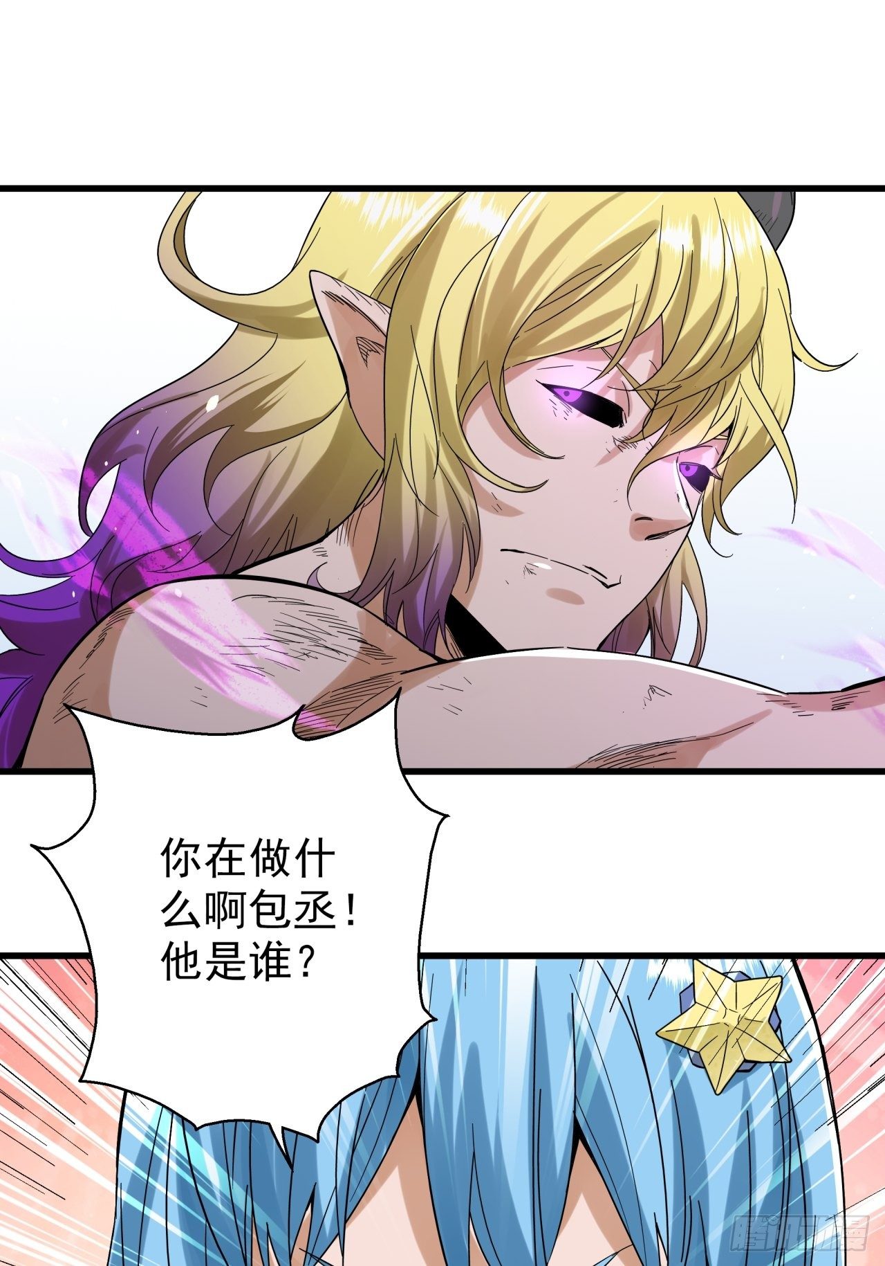 第8话 诡谲校园3-第9话