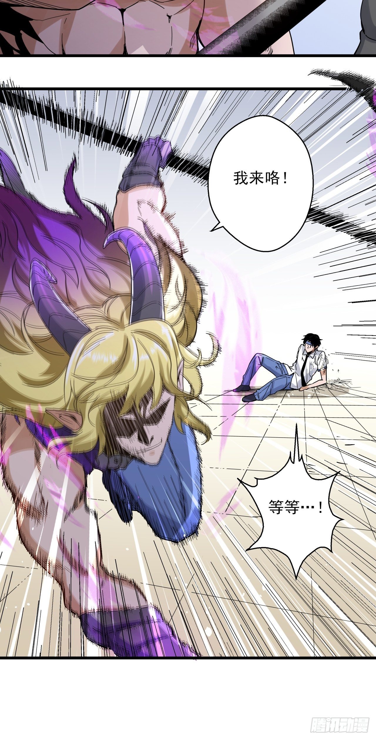 第8话 诡谲校园3-第9话