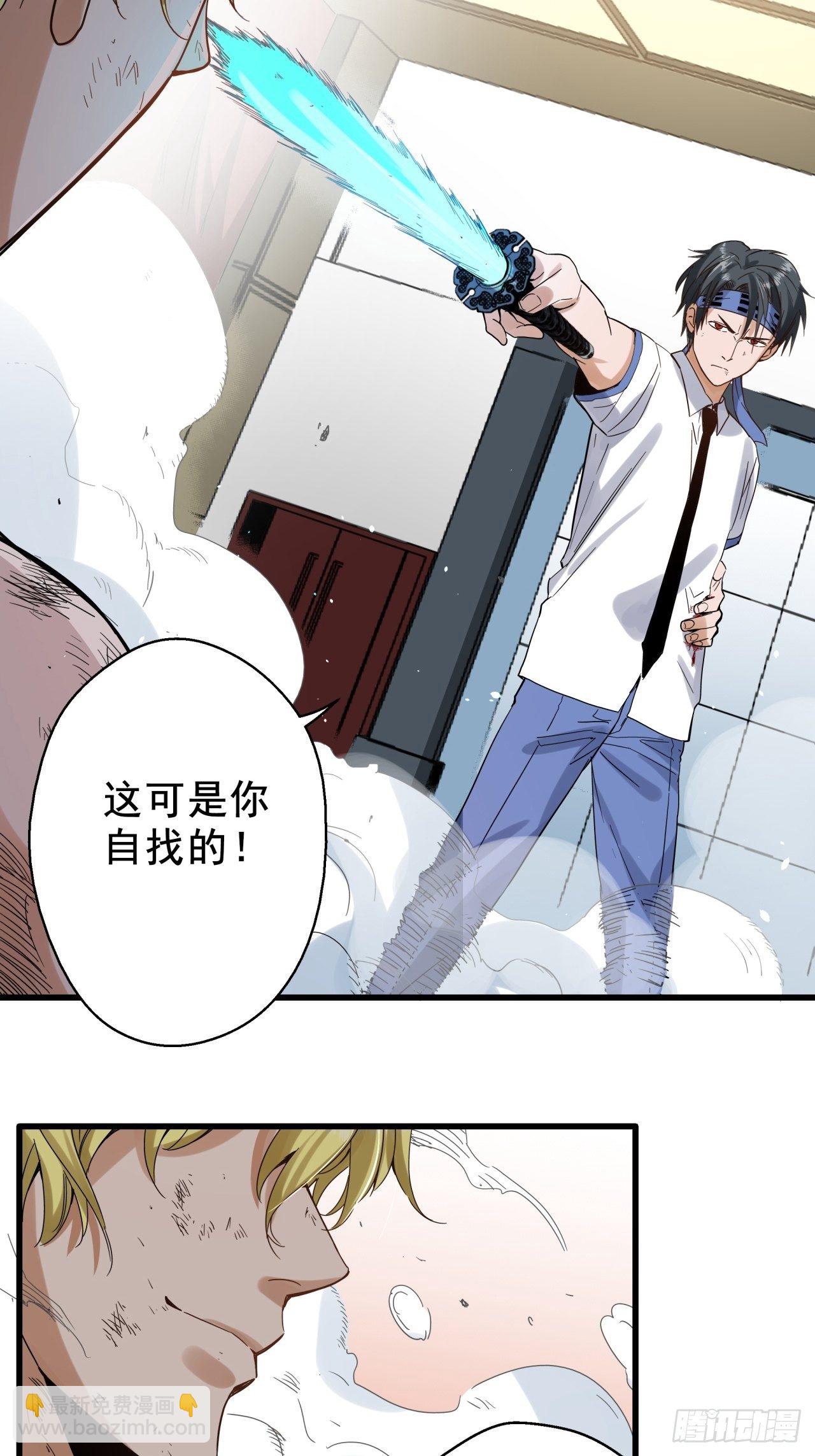 第8话 诡谲校园3-第9话