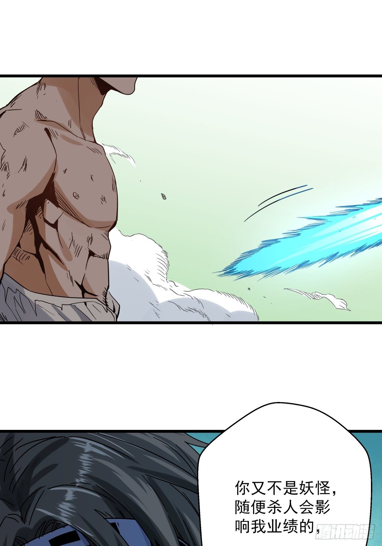 第8话 诡谲校园3-第9话