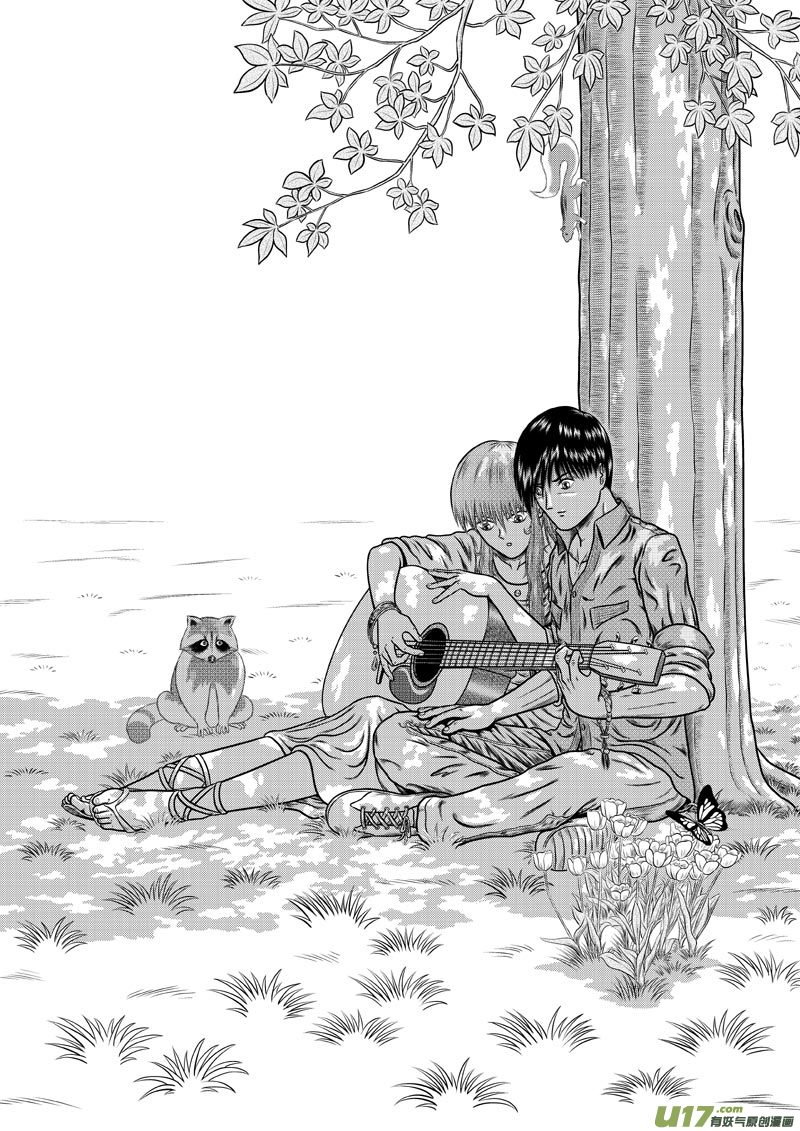 第十章 露露小姐的快递-第11话