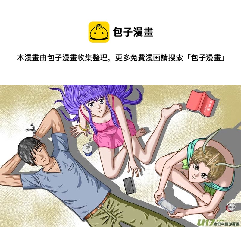 第十八章 妖怪的请求-第19话