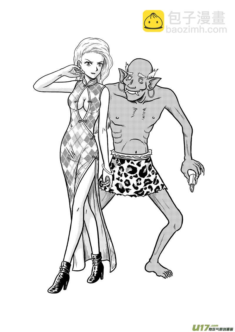 第二十二章 人性-第23话