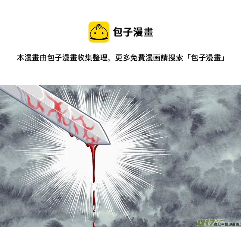 第二十六章 利赢了-第27话