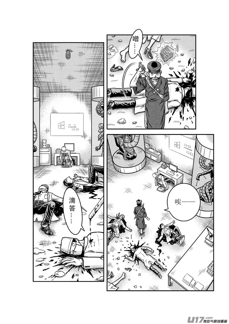 第二十六章 利赢了-第27话