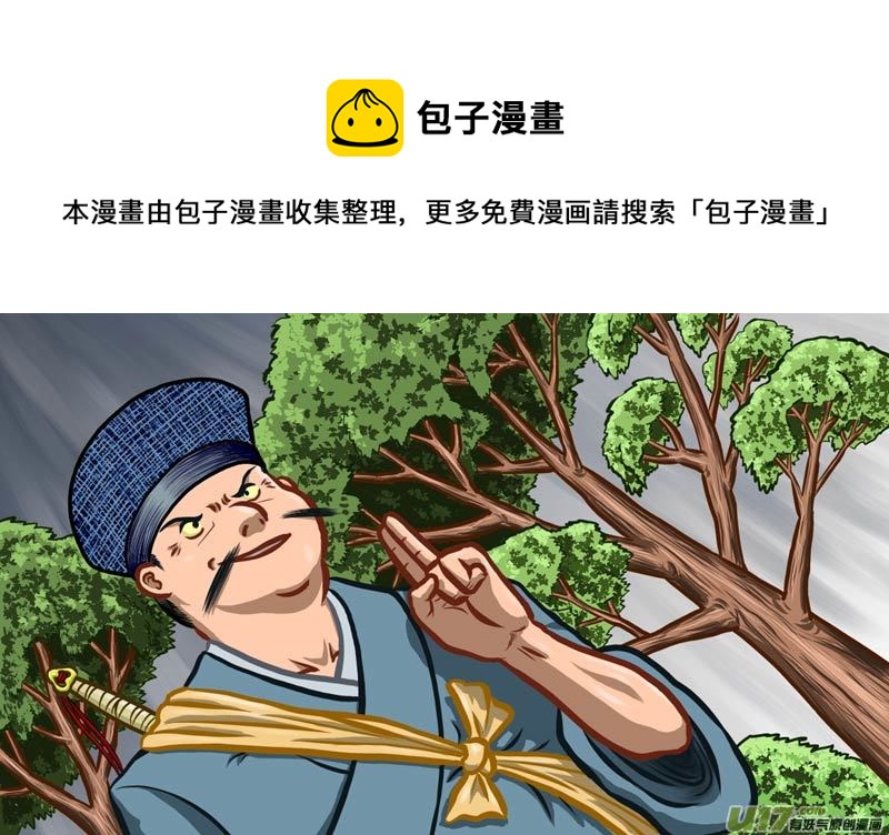 第二十八章 厉害的对手-第29话