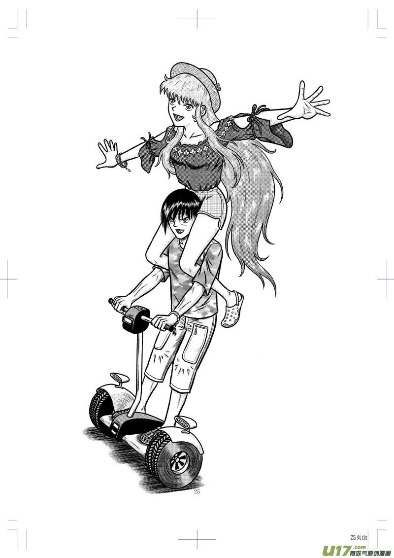 第二十八章 厉害的对手-第29话