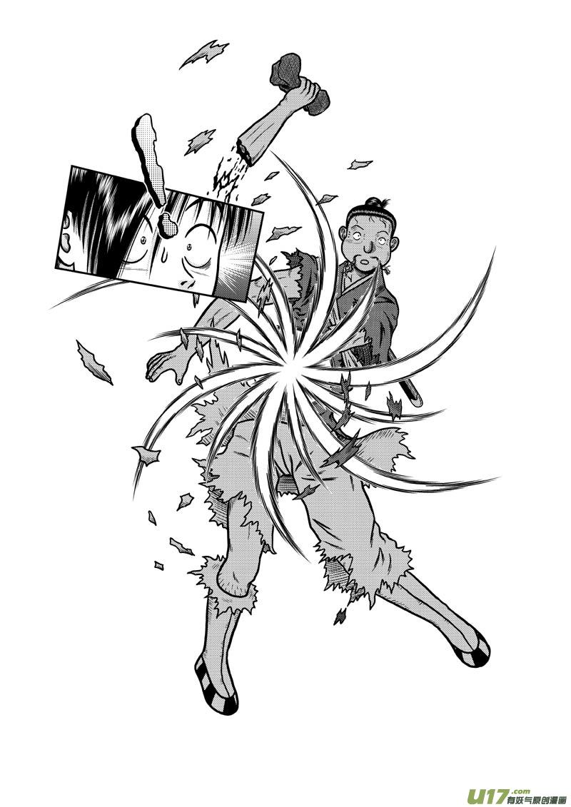 第三十章 不伤害敌人的人-第31话