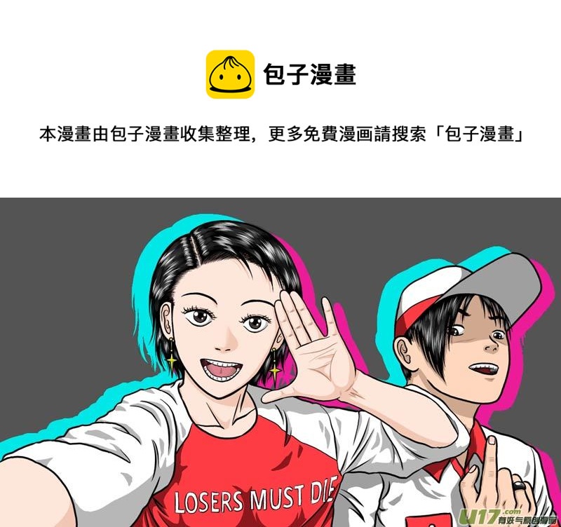 第三十四章 金之力-第35话