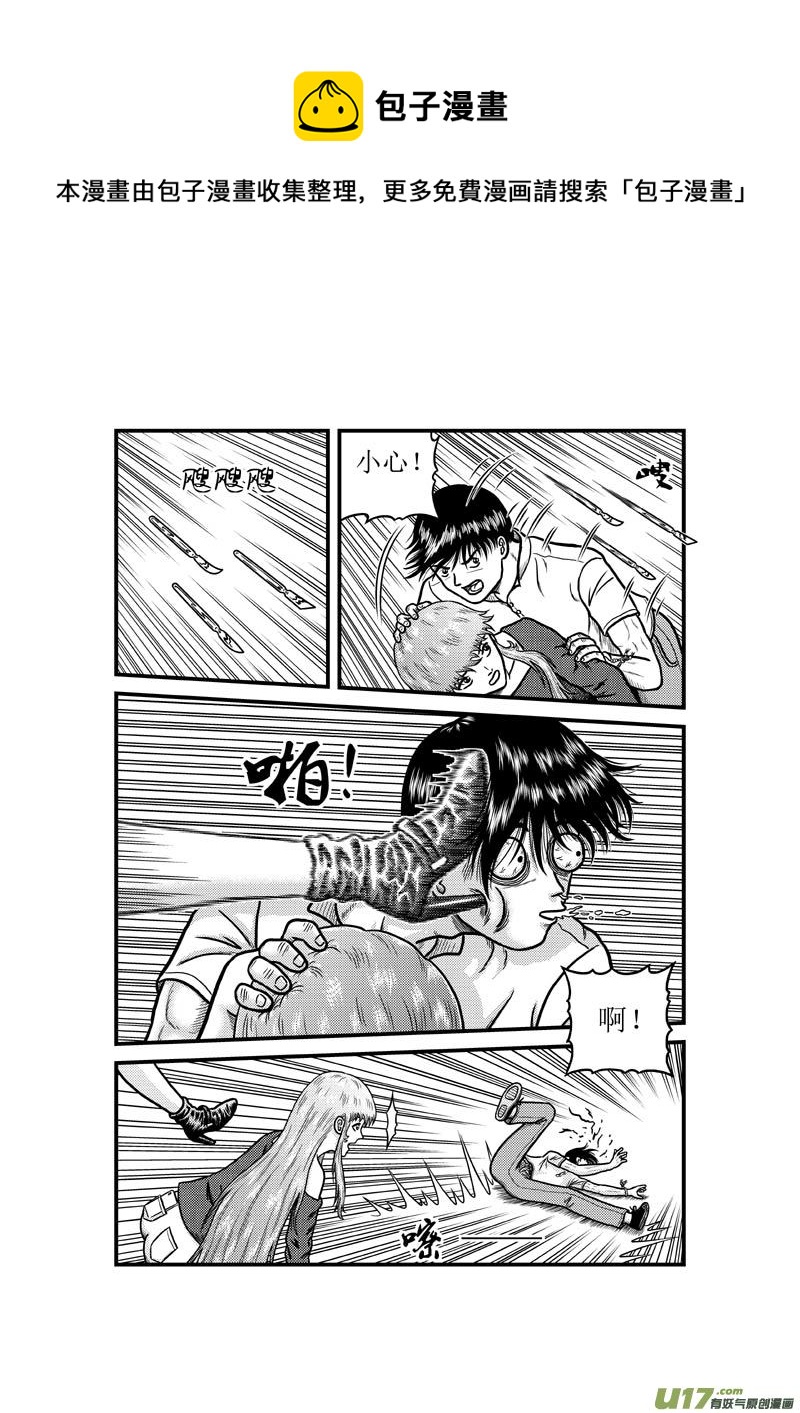 第三十四章 金之力-第35话