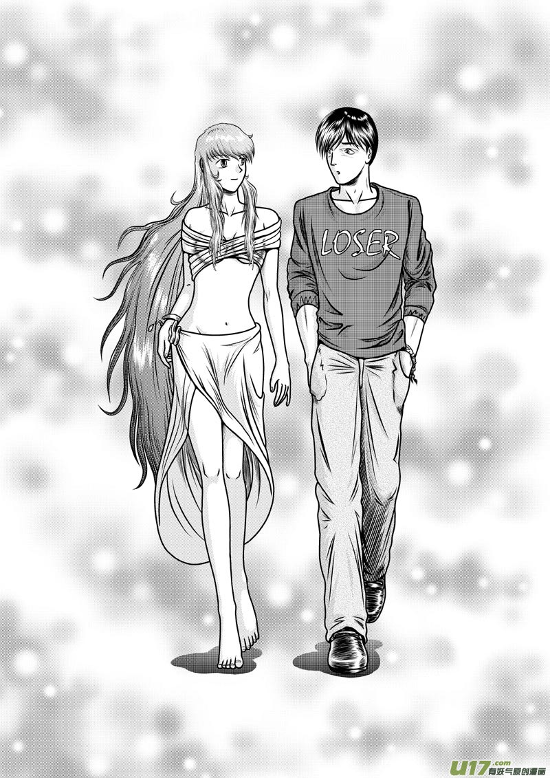 第四章 跳河的女人-第5话