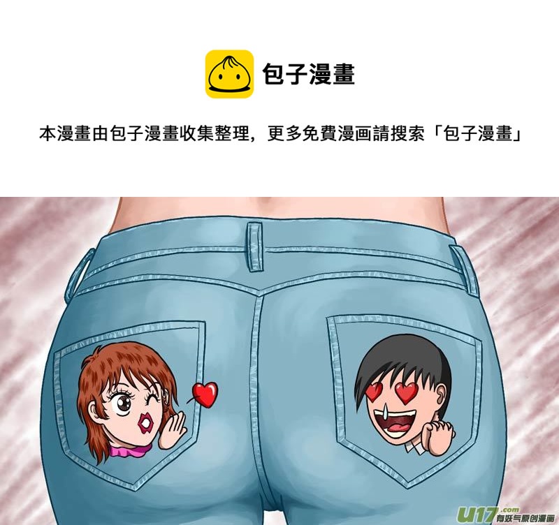 第四十章 露露小姐的诱惑-第41话