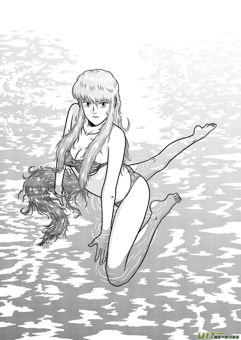 第六章 第二张嘴-第7话