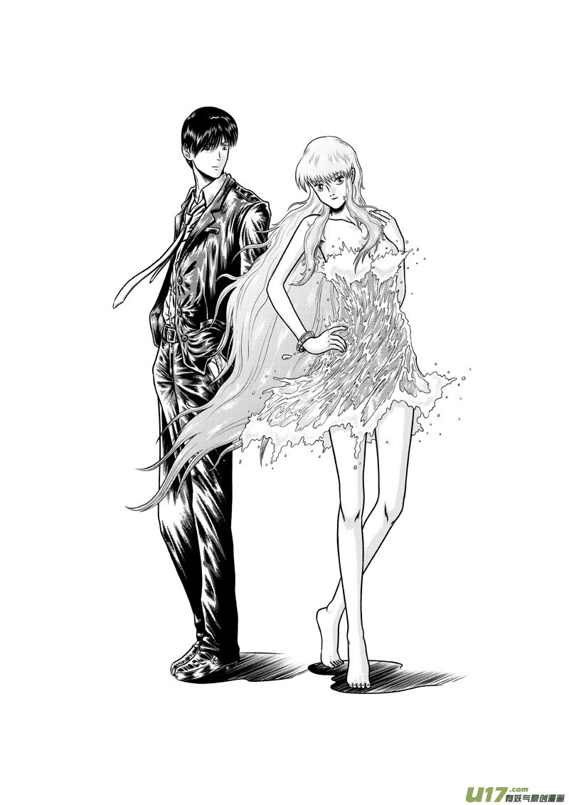 第八章 水之力-第9话