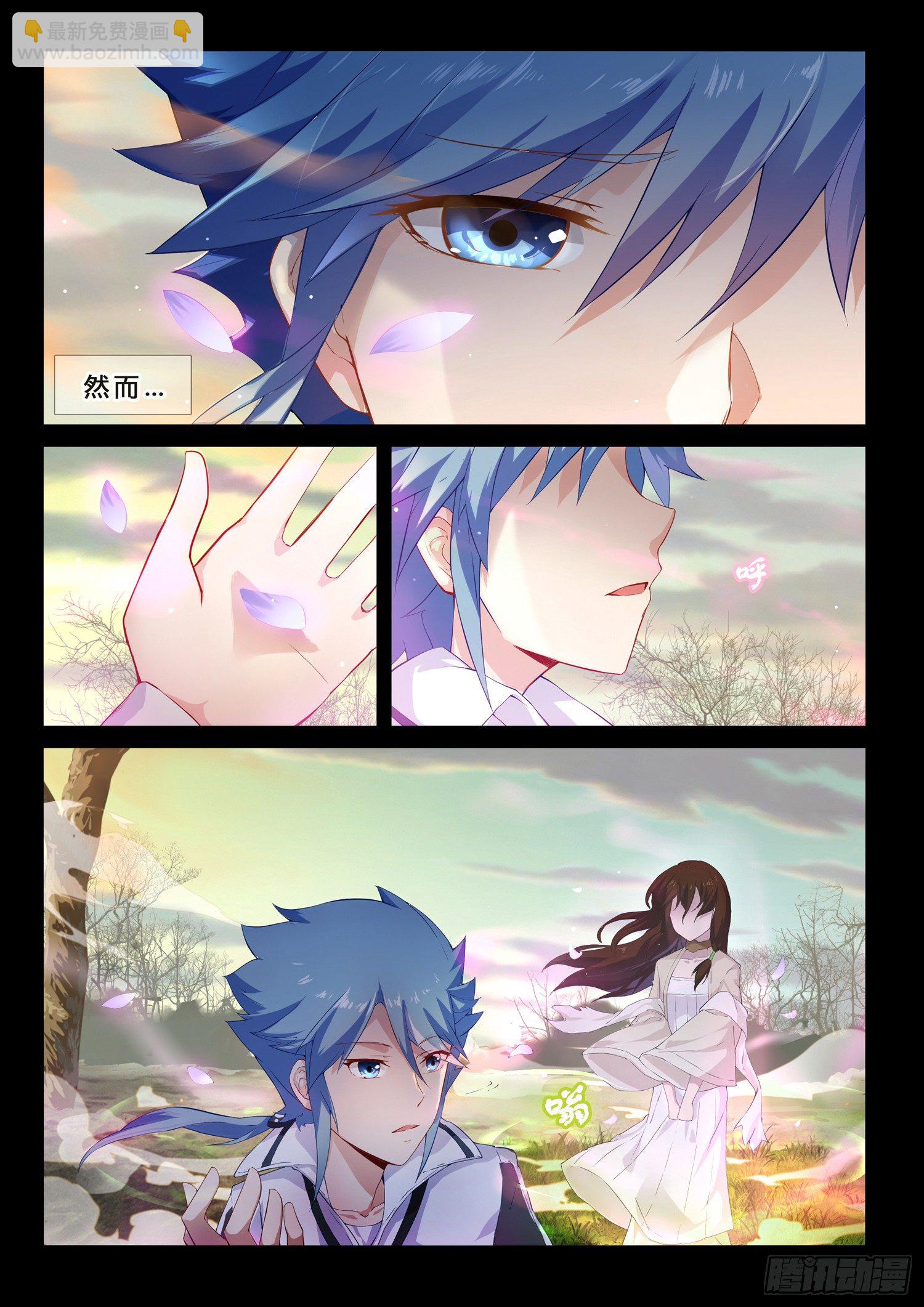 第0话  预告1-第1话