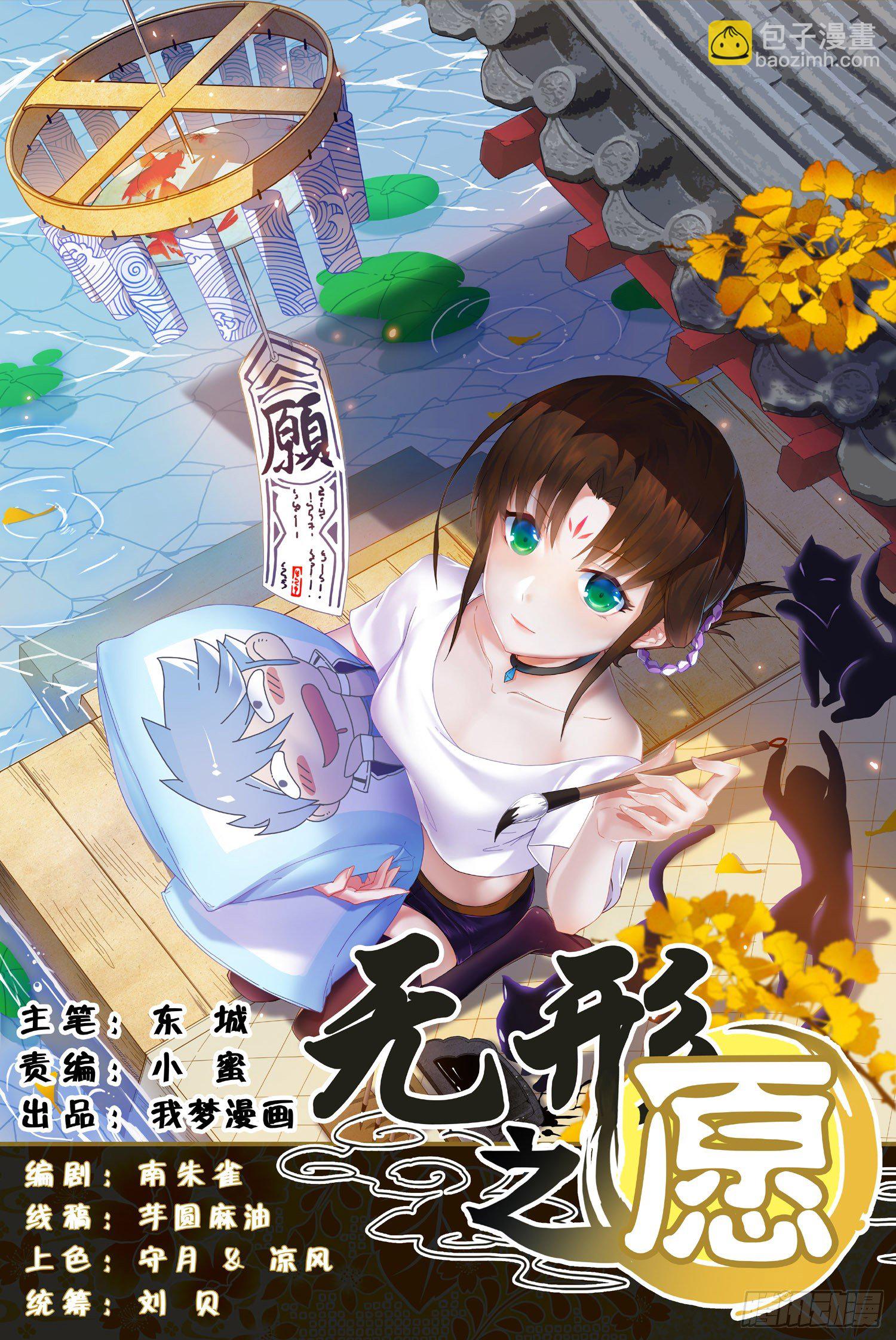第0话  预告1-第1话