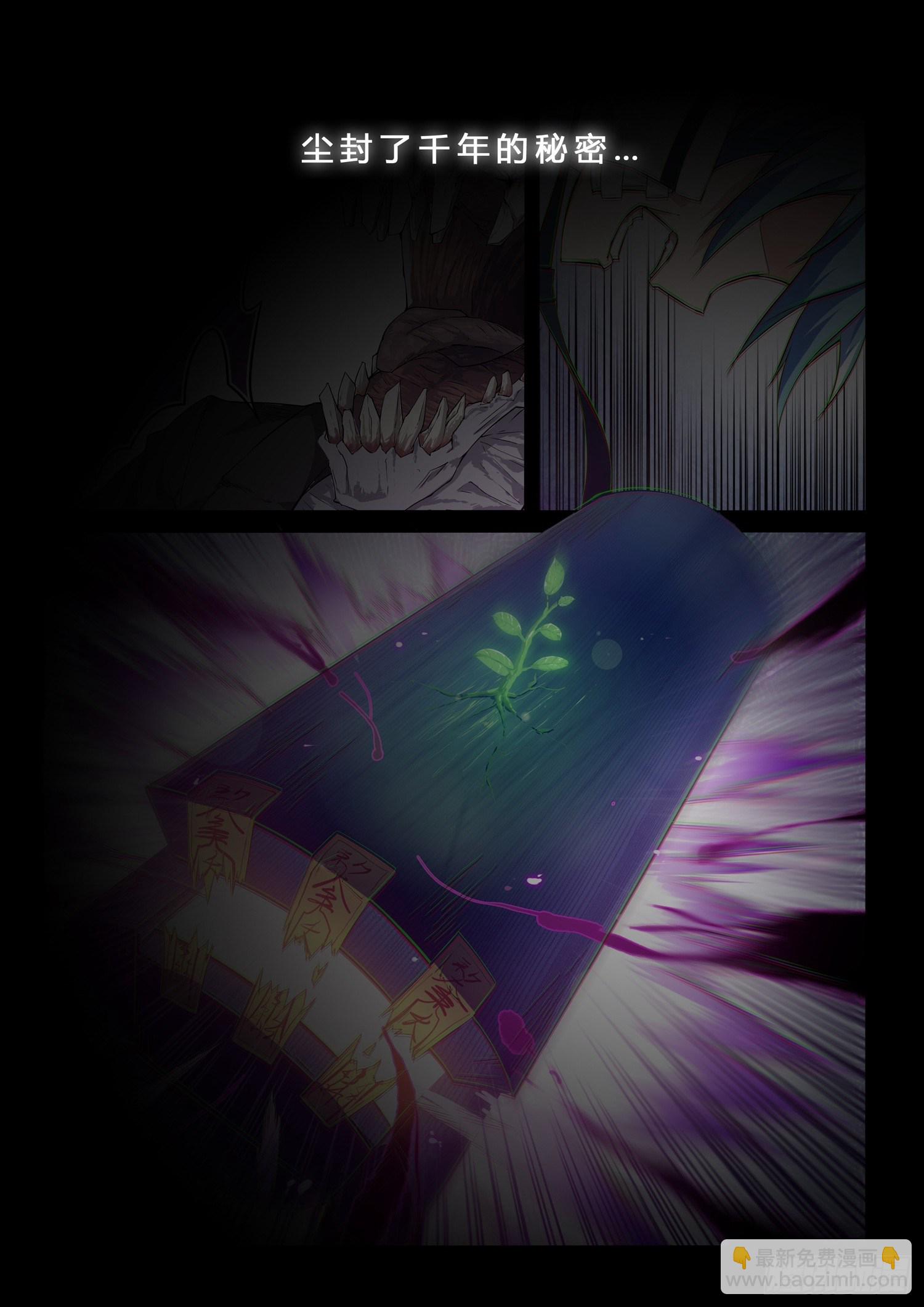 第0话  预告1-第1话