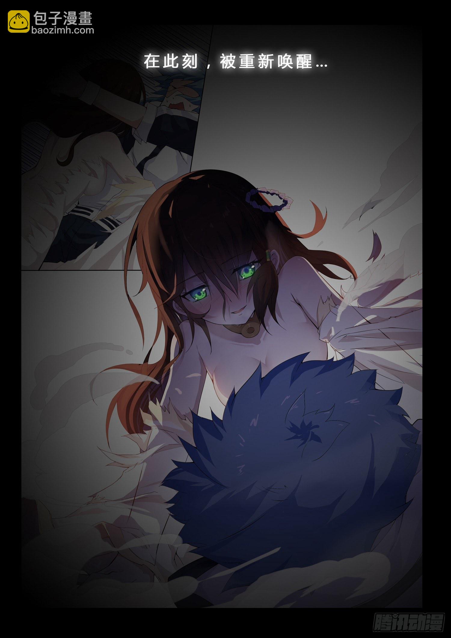 第0话  预告1-第1话