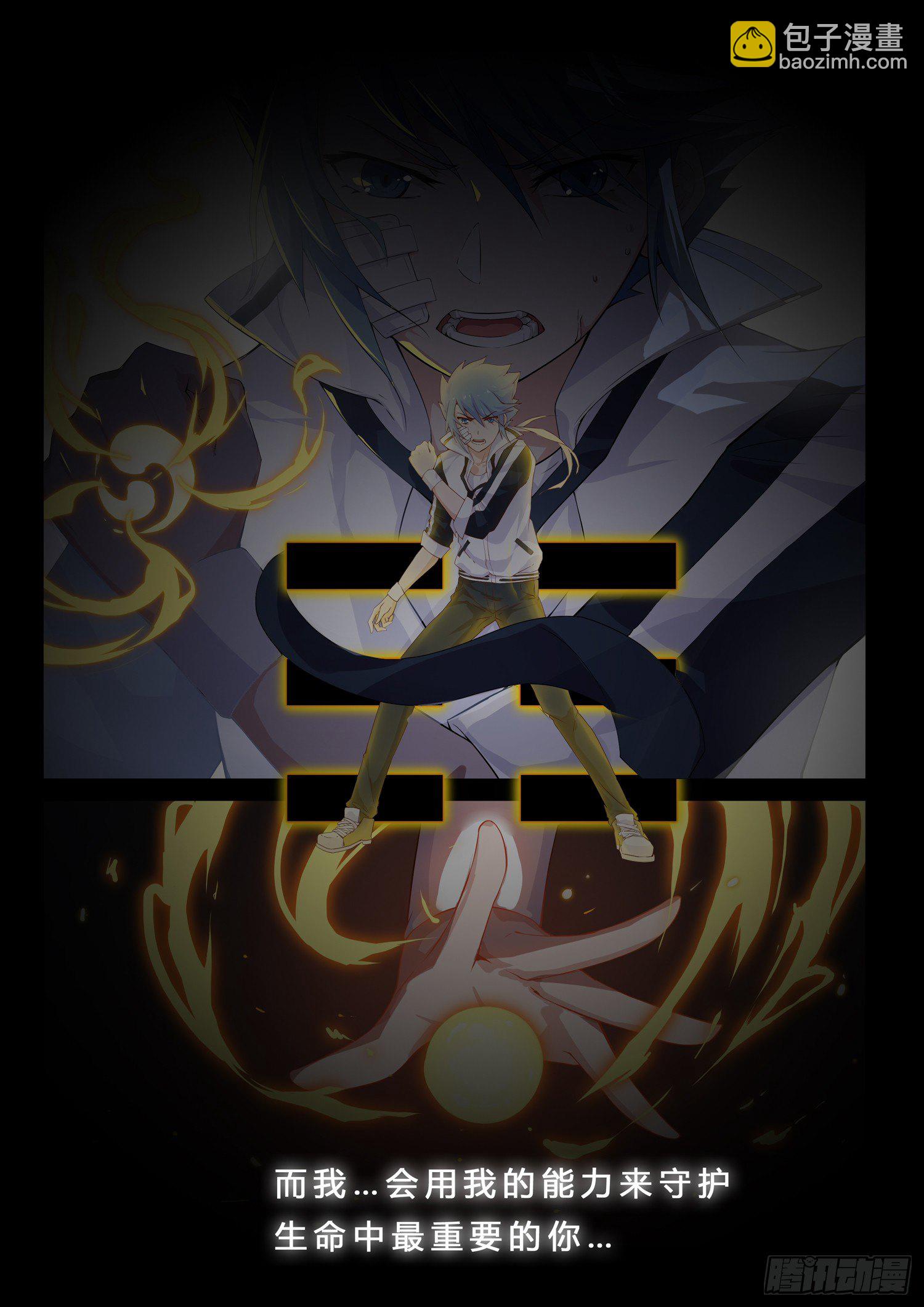 第0话  预告1-第1话