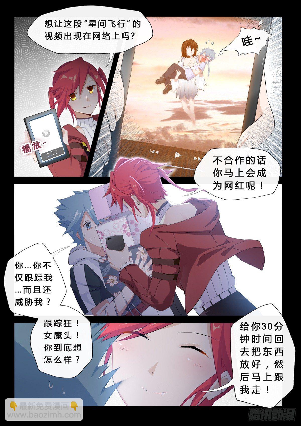 第11话 人偶-第13话