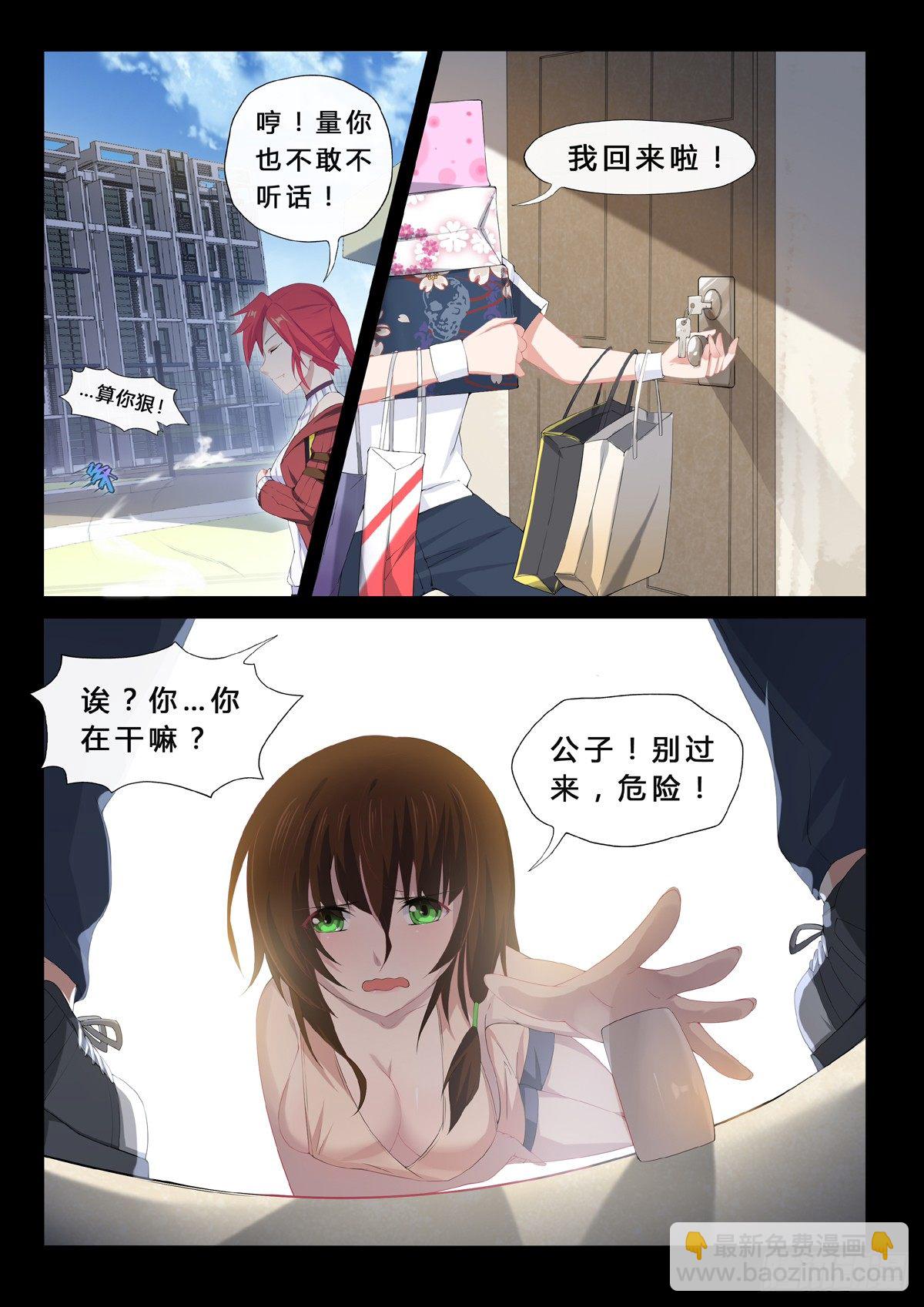 第11话 人偶-第13话