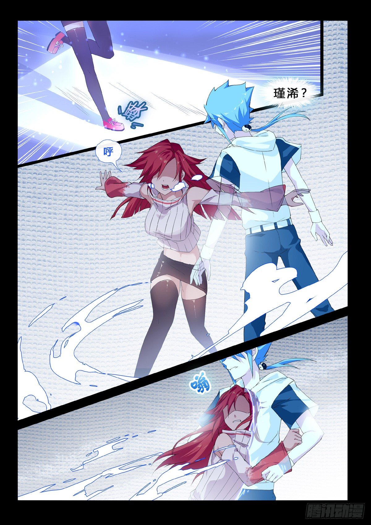 第13话 协作-第15话