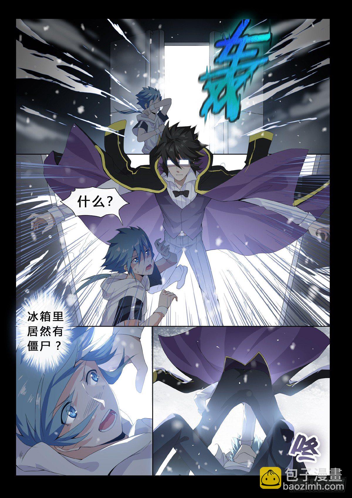 第15话 谎言-第17话