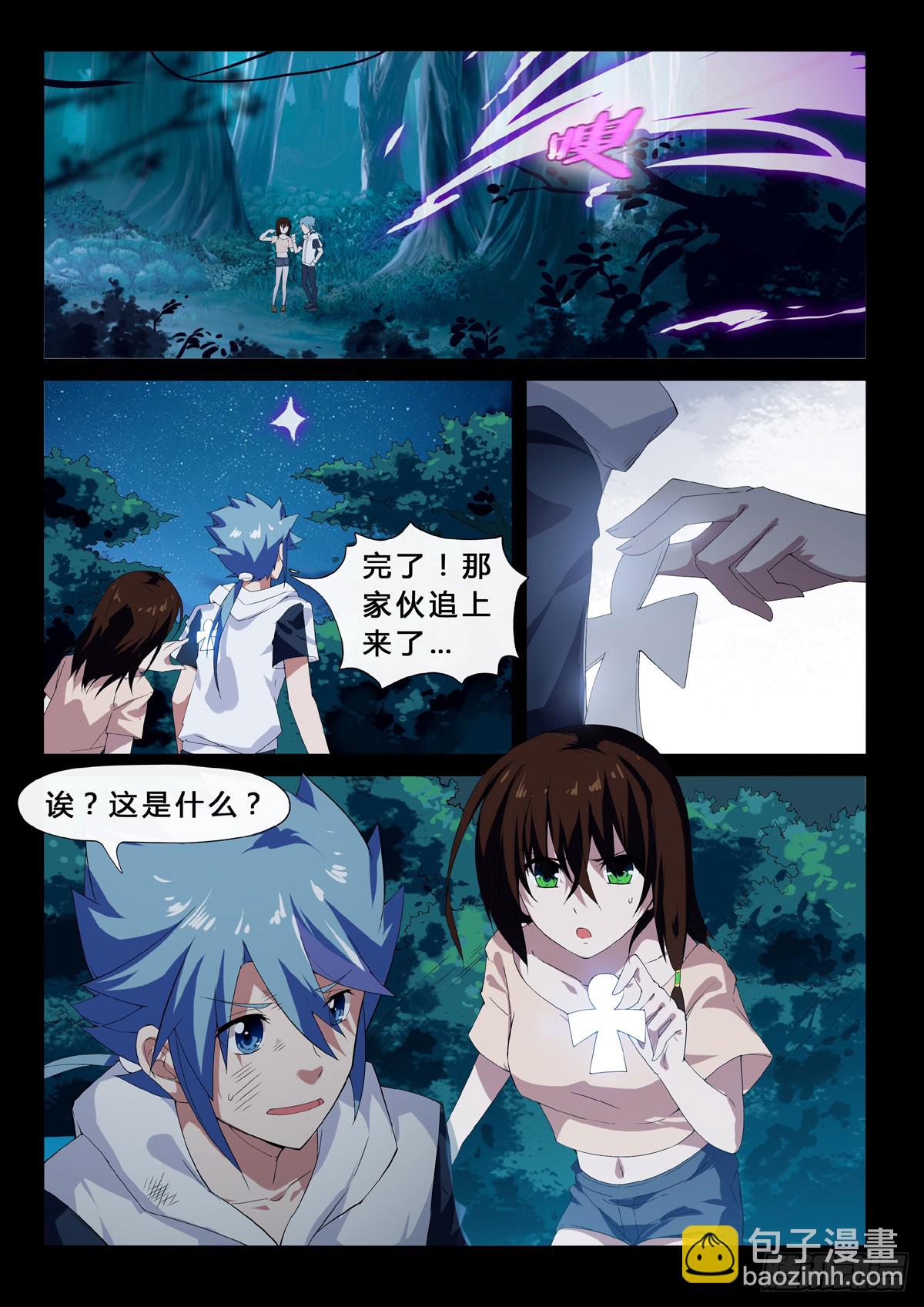 第17话 晓风残月-第19话