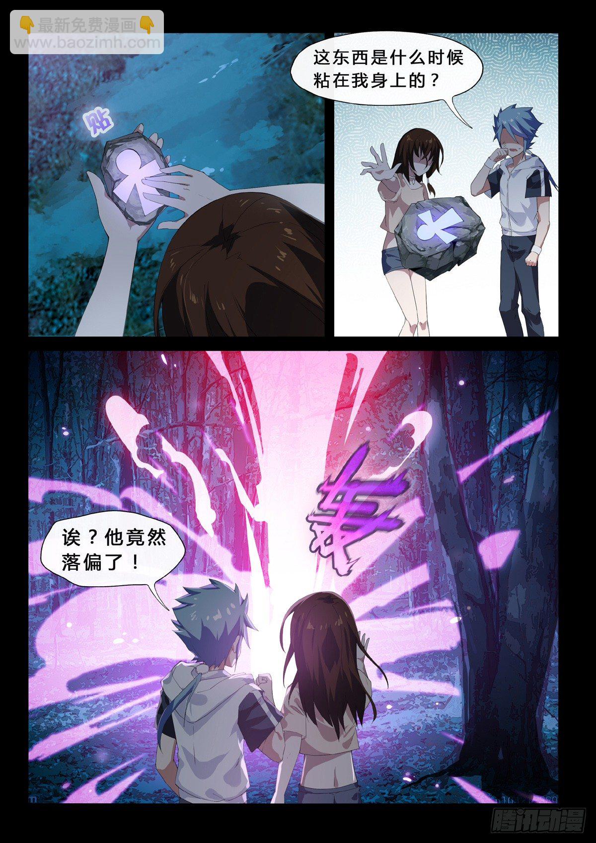 第17话 晓风残月-第19话