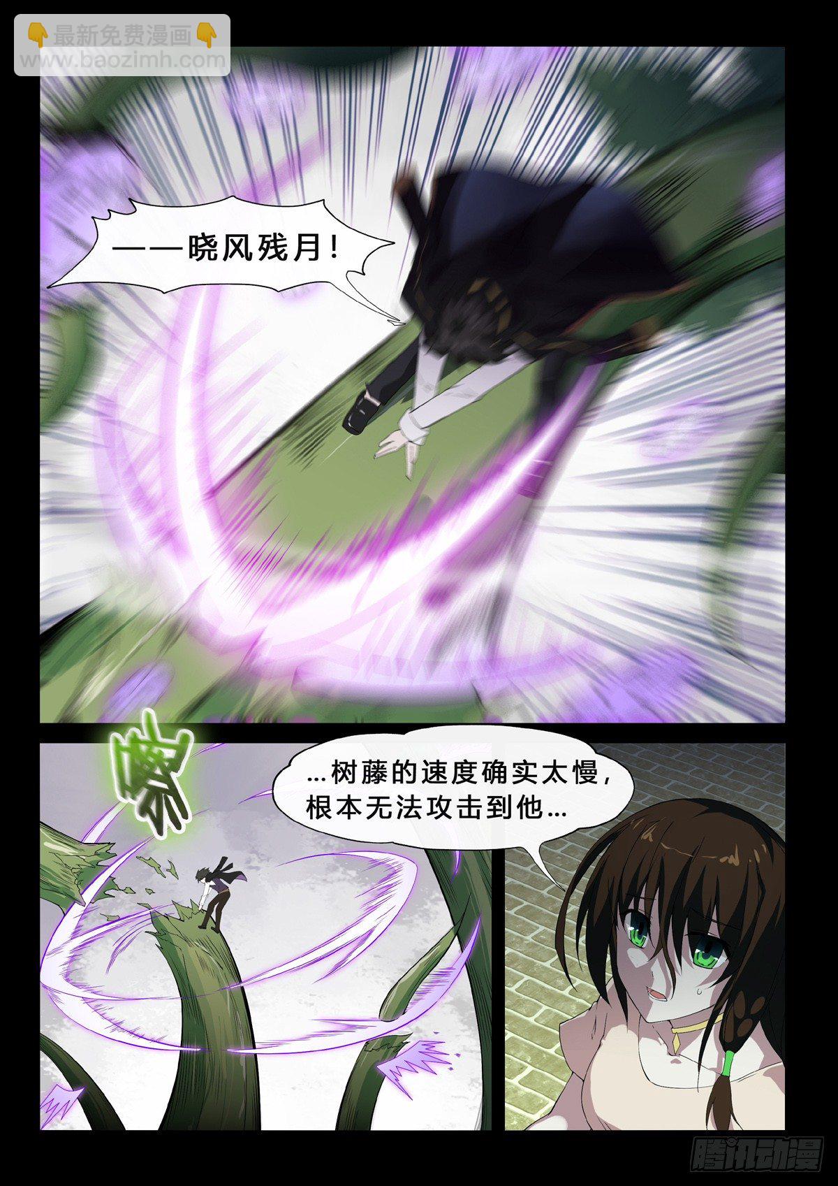 第17话 晓风残月-第19话