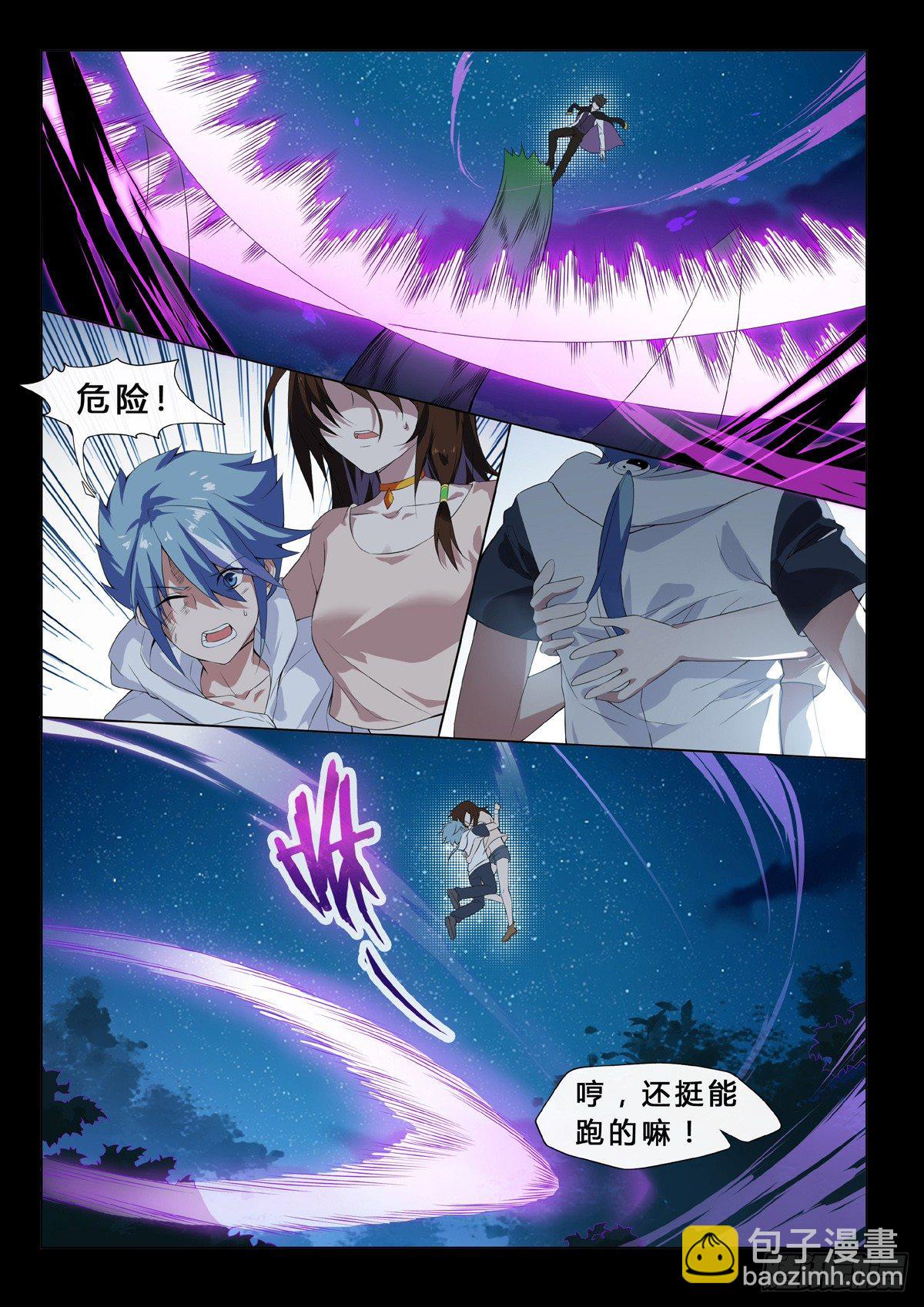 第17话 晓风残月-第19话