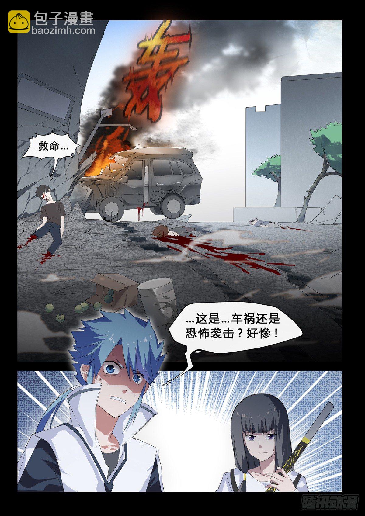 第21话 缺失的悔意-第23话