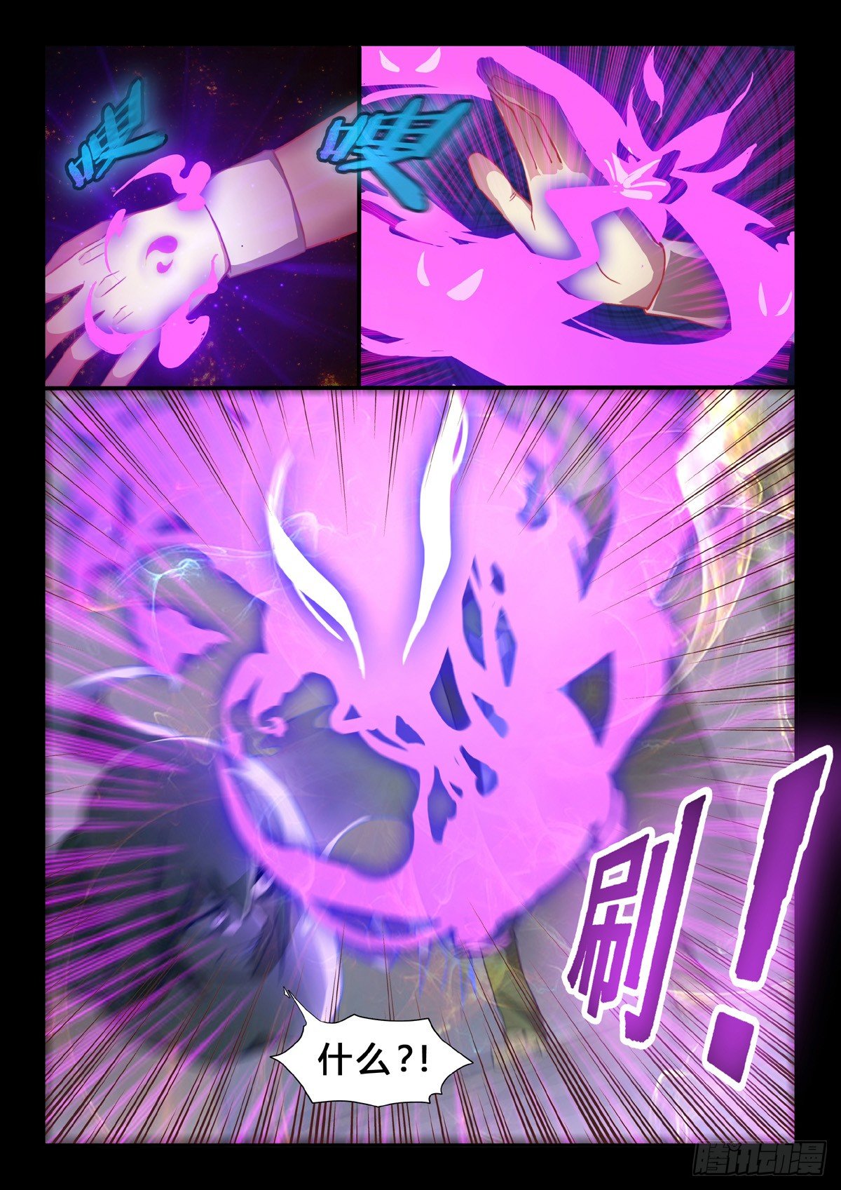 第29话：母亲-第31话