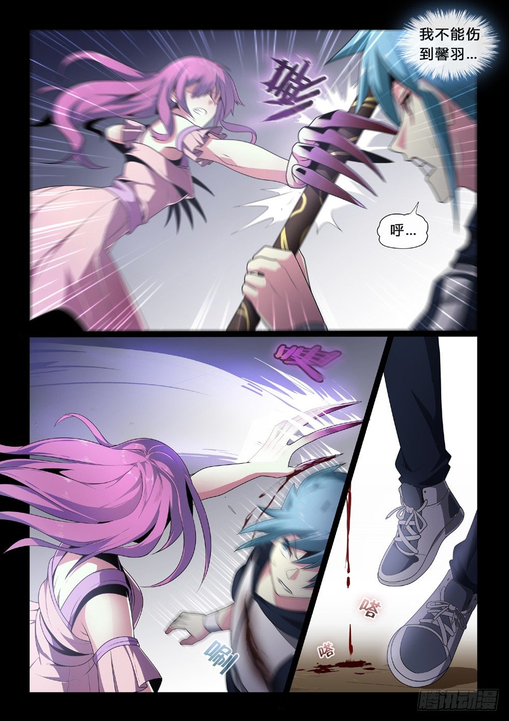 第46话：担当-第49话