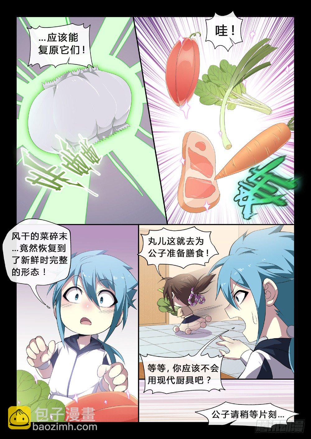 第52话：平和中的焦虑-第55话