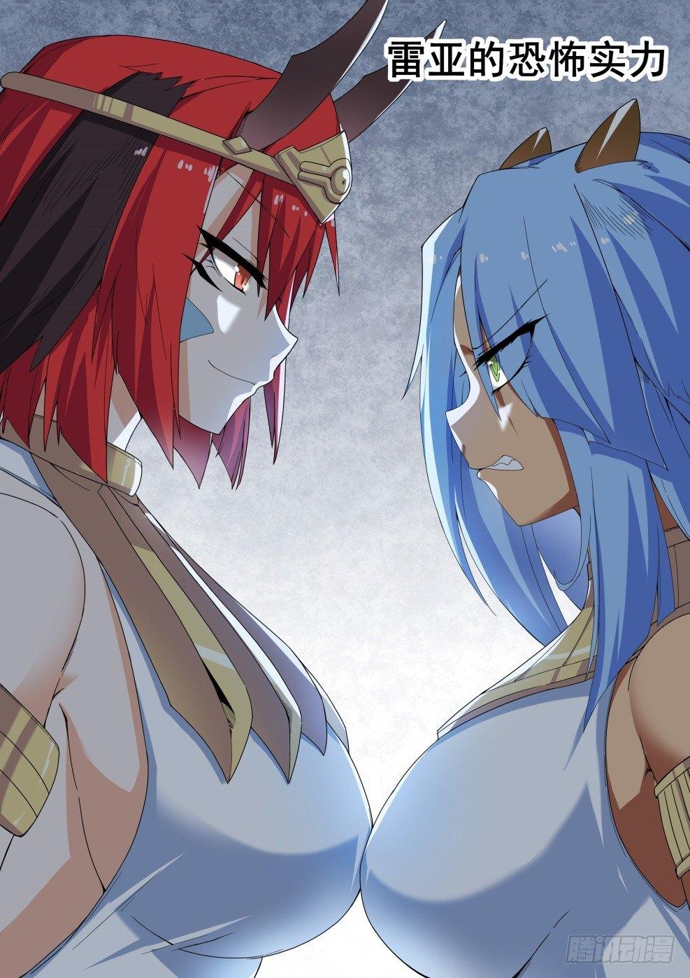 第二十七话：亲生姐妹（2）-第27话