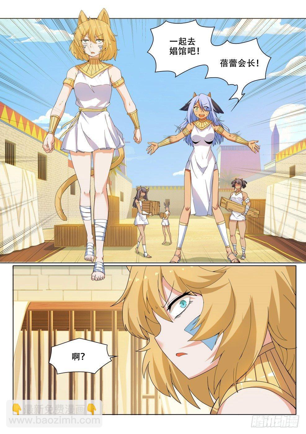 第二十七话：亲生姐妹（2）-第27话