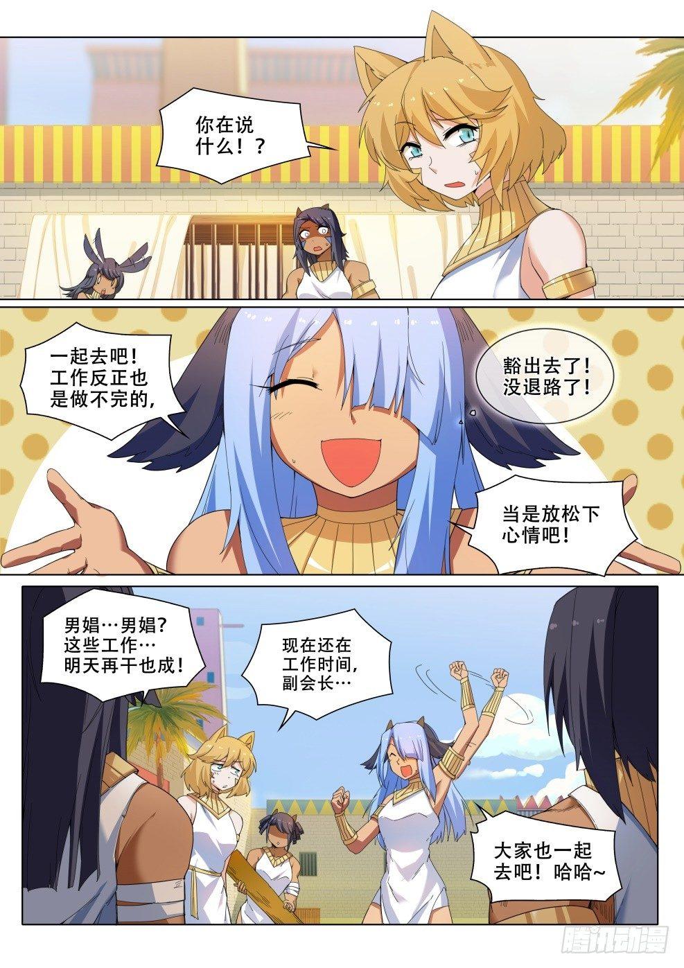 第二十七话：亲生姐妹（2）-第27话