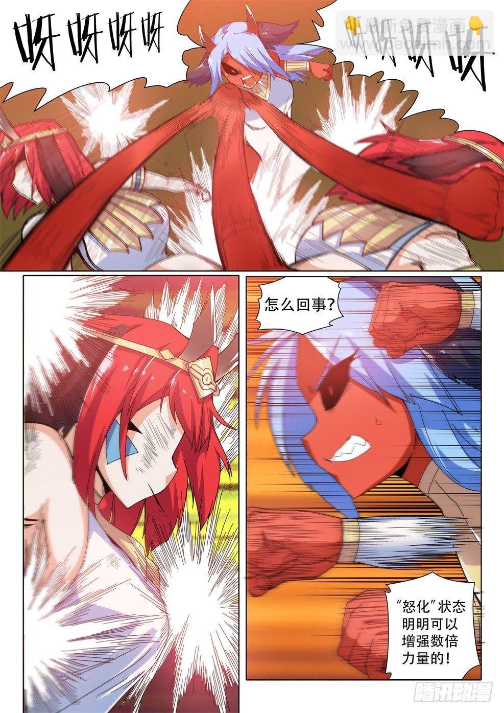 第三十一话：暴走的厄休拉（2）-第31话