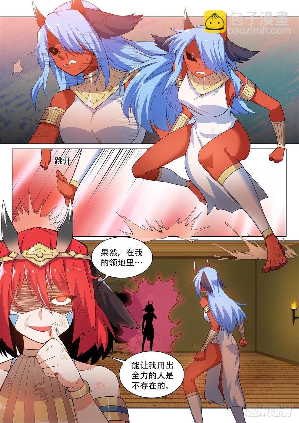 第三十一话：暴走的厄休拉（2）-第31话